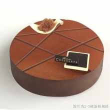 生巧卡门 Raw chocolate